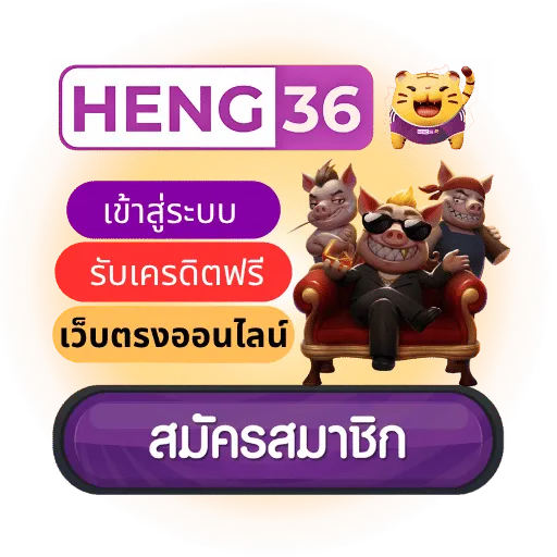 HENG36